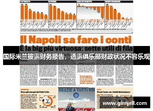 完美体育 - 《糖豆人》与B站结束合作 运营工作将转交给Epic_快吧游戏